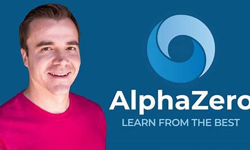 alphazero  源码